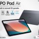 Oppo представляє свій перший планшет Pad Air в Україні