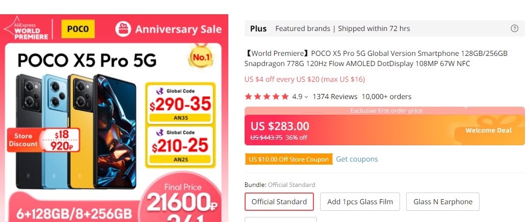 Смартфон POCO X5 Pro обвалився в ціні до рекордно низького рівня