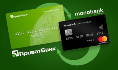 Клієнтам ПриватБанку і monobank загрожують штрафи до 34000 гривень за перекази грошей