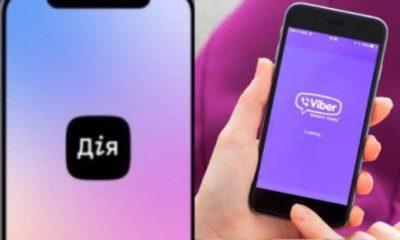 Українцям пояснили, чи чекати на повістки у Viber і Дія