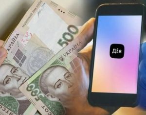 Допомога українцям у травні: хто має звернутися із заявою
