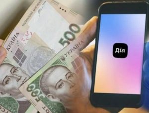 Грошова допомога для українців: можуть отримати по 6600 гривень