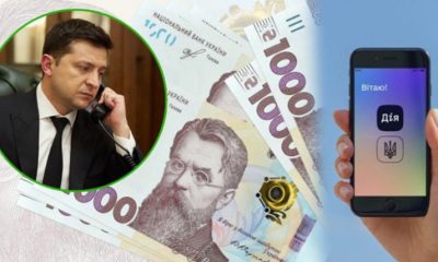 В Україні почали надавати нову грошову допомогу: скільки та хто отримає