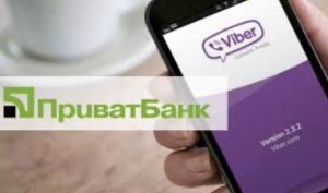 Від Приватбанку до “Дії” та Viber: головні схеми телефонних шахраїв у 2023 році