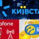 Kyyivstar, Vodafone ta lifecell zrobyly deshevi taryfy
