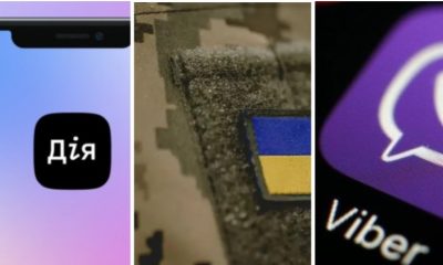 "Дія", Viber, Telegram: важливі подробиці про розсилку повісток через телефони