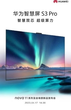 Huawei анонсувала розумний телевізор з функціями штучного інтелекту