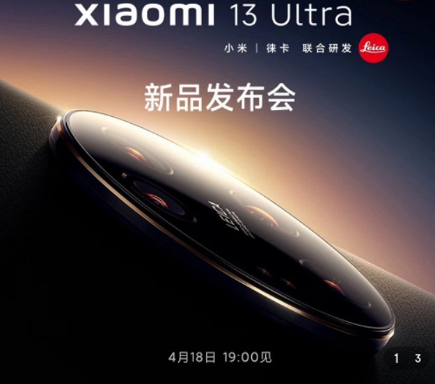 Флагманський смартфон Xiaomi 13 Ultra вже доступний для замовлення