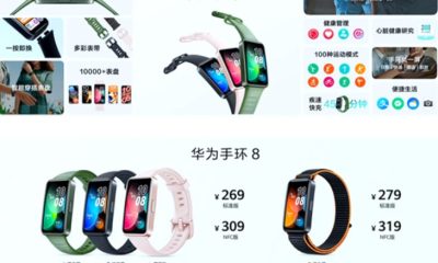 Офіційно представлений фітнес-браслет Huawei Band 8: ціна і характеристики