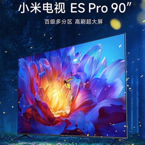 Офіційно представлений величезний телевізор Xiaomi Game TV ES Pro