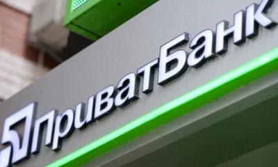 В Україні перестали працювати банкомати та картки ПриватБанку: що трапилося
