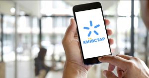 Вже завтра абонентів Київстар позбавлять доступу до вигідних тарифів