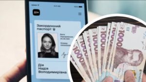 Українці можуть отримати 40000 гривень грошової допомоги: як отримати