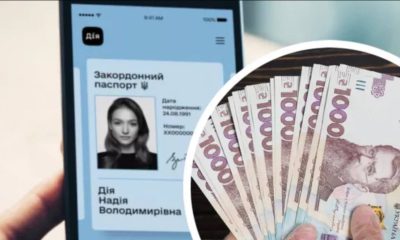 Українці можуть отримати 40000 гривень грошової допомоги: як отримати