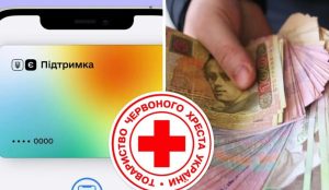 Hroshova dopomoha ukrayintsyam vid YUNISEF v 2200 hryvenʹ: khto mozhe otrymaty