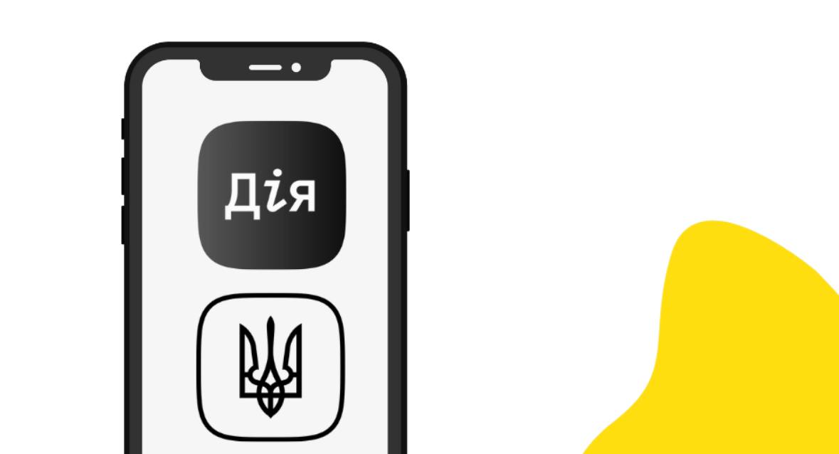 Цифровий безвіз: як українці можуть використовувати Дію