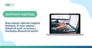 Українці можуть отримати по 7000 гривень грошової виплати