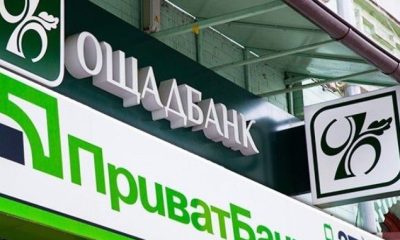 Pryvatbank i Monobank zablokuye rakhunky sotenʹ tysyach ukrayintsiv: v chomu prychyna