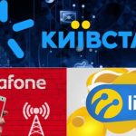 Абонентам одного з мобільних операторів України стали доступні послуги 5G-зв'язку