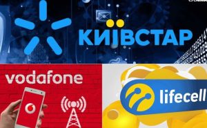 Абонентам одного з мобільних операторів України стали доступні послуги 5G-зв'язку