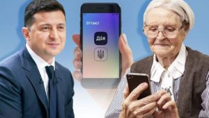 Як перевірити кількість років пенсійного стажу в 2023 році