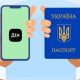 Нова грошова допомога: українці можуть отримати по 6600 грн від CARE Ukraine