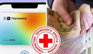 Червоний Хрест надає українцям грошову допомогу в 1500 доларів на місяць