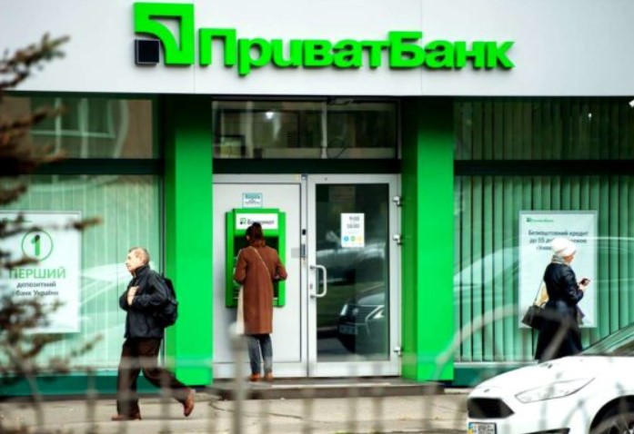 ПриватБанк обмежив видачу готівки в банкоматах