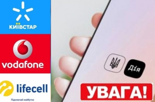 Наслідуючи Київстар і Lifecell, Vodafone запускає резервування номерів