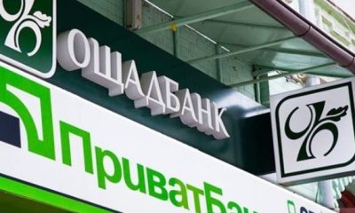 Ощадбанк надає українцям нову грошову допомогу: як отримати