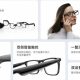 Розумні окуляри Xiaomi поступили в продажу