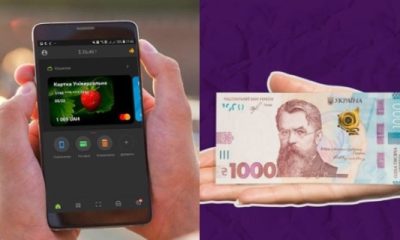 ПриватБанк роздасть українцям 100000 гривень: як отримати