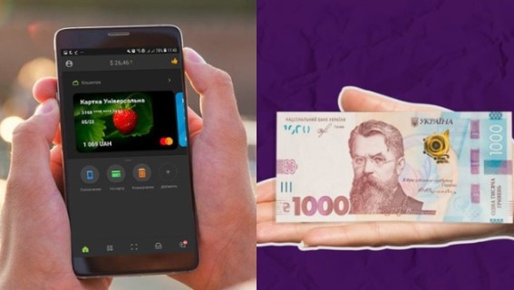 ПриватБанк роздасть українцям 100000 гривень: як отримати