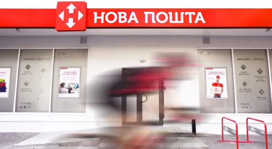 Нова пошта знижує тарифи для українців: скільки зараз коштує відправити посилку
