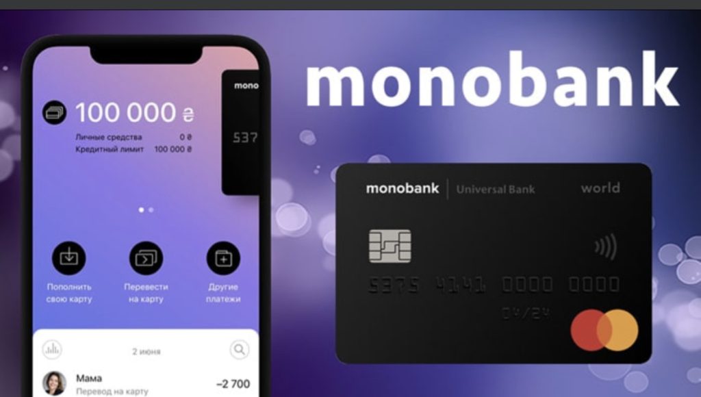 Monobank компенсує клієнтам масштабний збій грошим