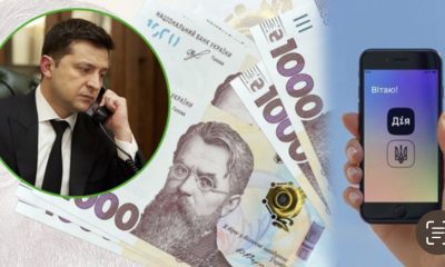 Хто з громадян України може отримати по 6600 гривень