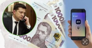 З 1 серпня набудуть нові правила для отримання фінансової допомоги від держави для переселенців.
