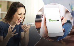 Українці які користуються Приват24 можуть отримати