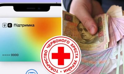 Нова грошова допомога для українці: Червоний Хрест виплачує по 2500 гривень