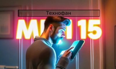 Перші скріншоти та нові іконки прошивки MIUI 15