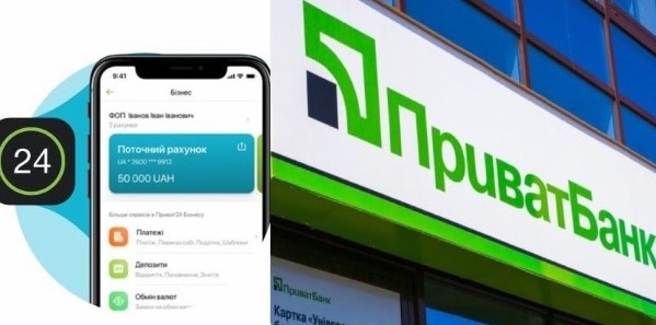 ПриватБанк дає можливість своїм клієнтам отримати 50000 гривень