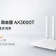 Сучасний роутер Xiaomi AX3000T надійшов у продаж