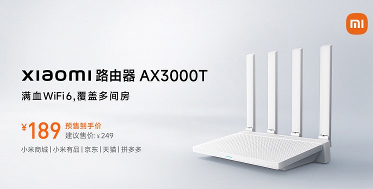 Сучасний роутер Xiaomi AX3000T надійшов у продаж