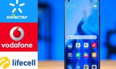 Київстар, lifecell та Vodafone розпочали масове блокування номерів