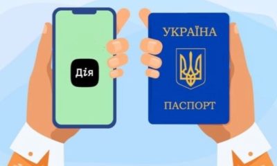 Українці можуть забронювати бажаний автомобільний номер
