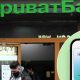 Приватбанк роздає по 2000 гривень українцям: як отримати