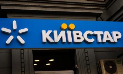 Київстар раптово запровадив нові тарифи