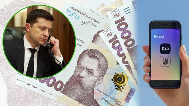 Українці можуть отримувати грошову допомогу в 14000 гривень щомісяця