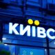 Київстар уже попередив своїх абонентів про подорожчання мобільного зв'язку з 1 вересня