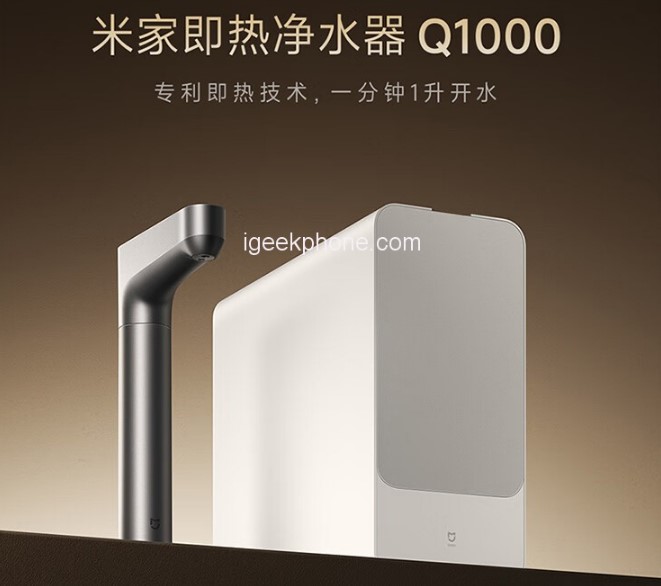 Xiaomi випустила проточний фільтр із функцією чайника